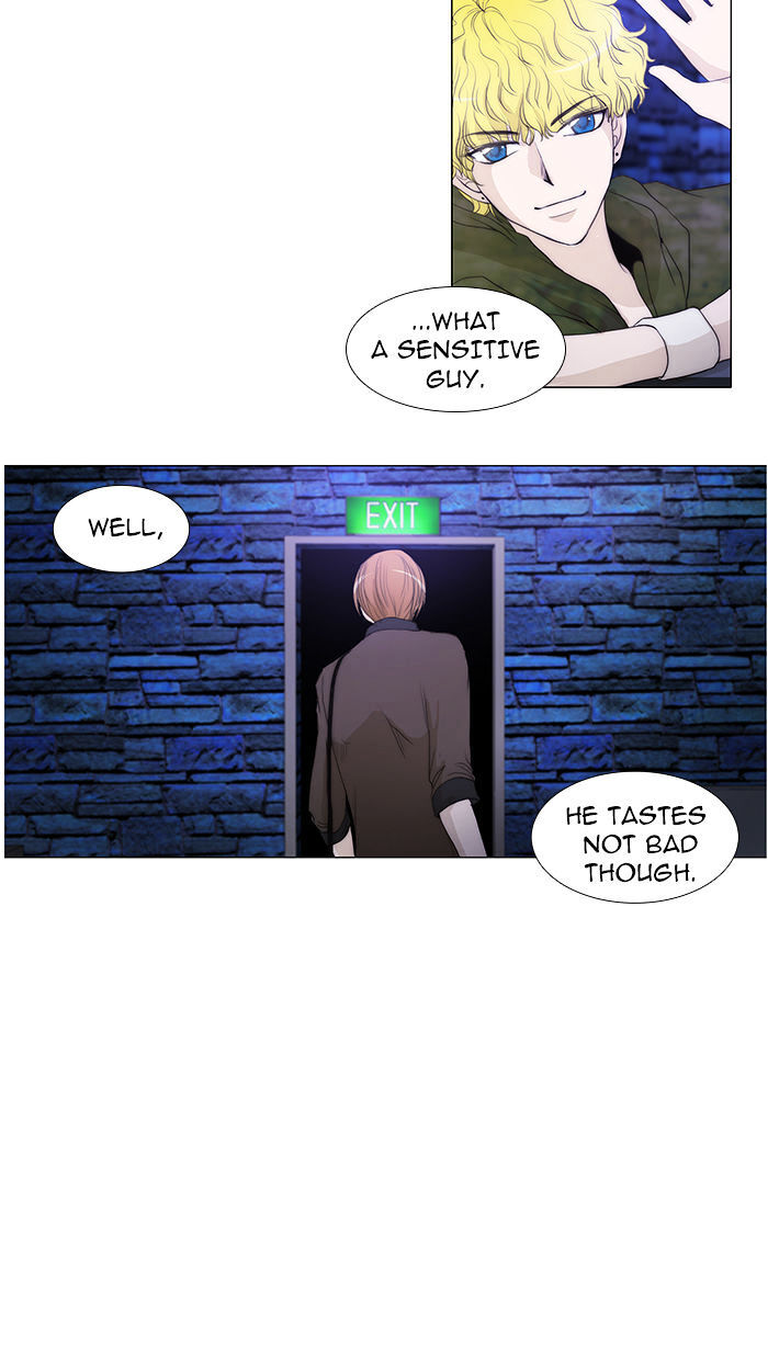 unTOUCHable (Massstar) Chapter 40 - page 22