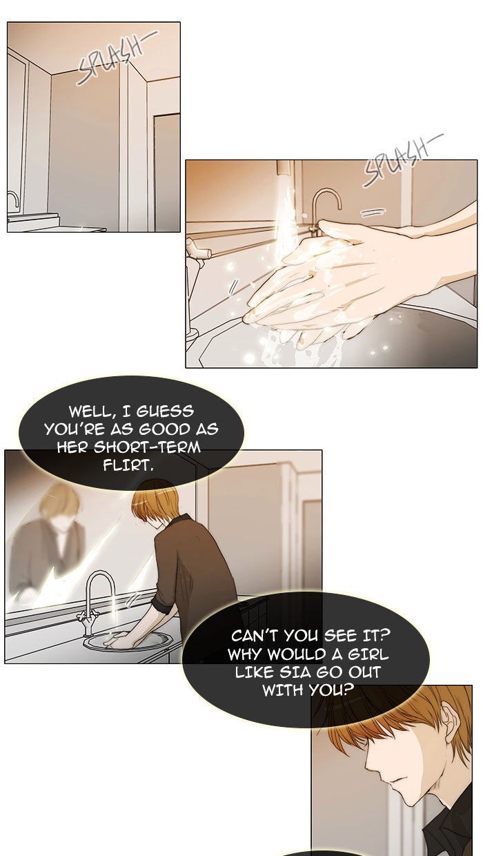 unTOUCHable (Massstar) Chapter 40 - page 23