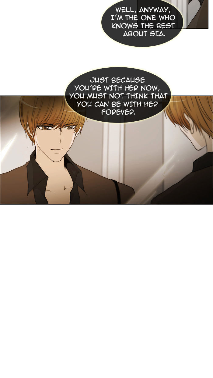 unTOUCHable (Massstar) Chapter 40 - page 24
