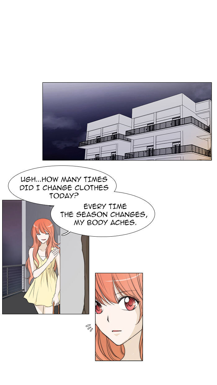 unTOUCHable (Massstar) Chapter 40 - page 25