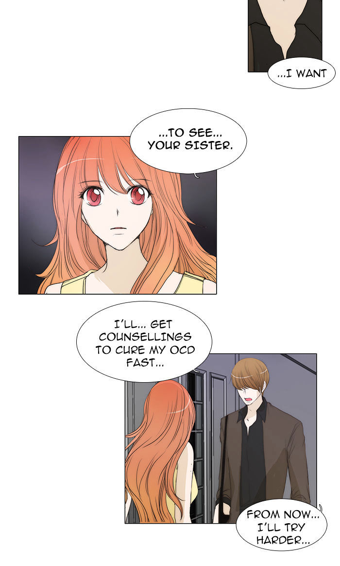 unTOUCHable (Massstar) Chapter 40 - page 27