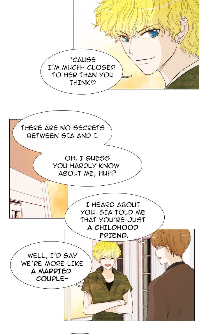 unTOUCHable (Massstar) Chapter 40 - page 3