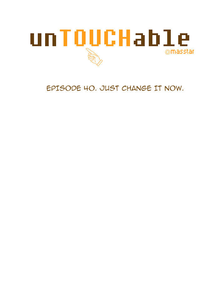 unTOUCHable (Massstar) Chapter 40 - page 6