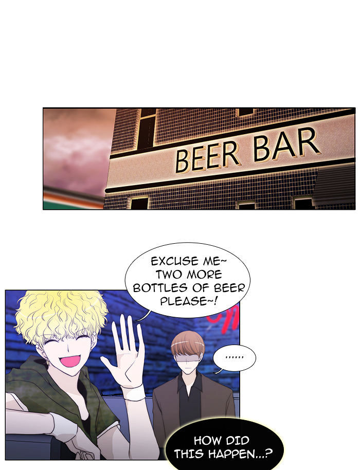 unTOUCHable (Massstar) Chapter 40 - page 7