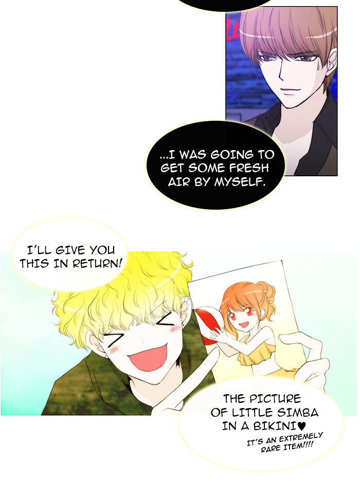 unTOUCHable (Massstar) Chapter 40 - page 8