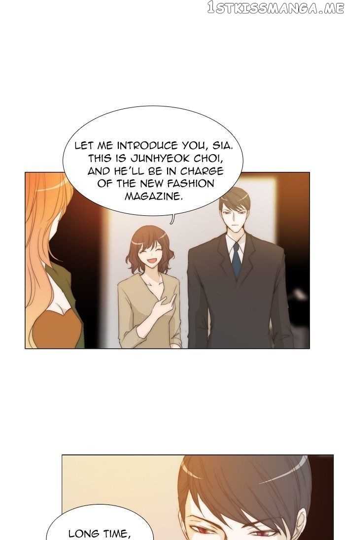 unTOUCHable (Massstar) Chapter 84 - page 1