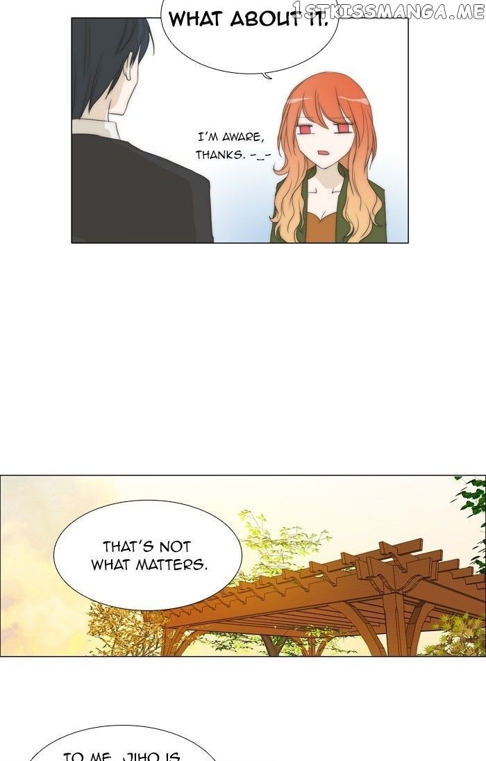 unTOUCHable (Massstar) Chapter 84 - page 14