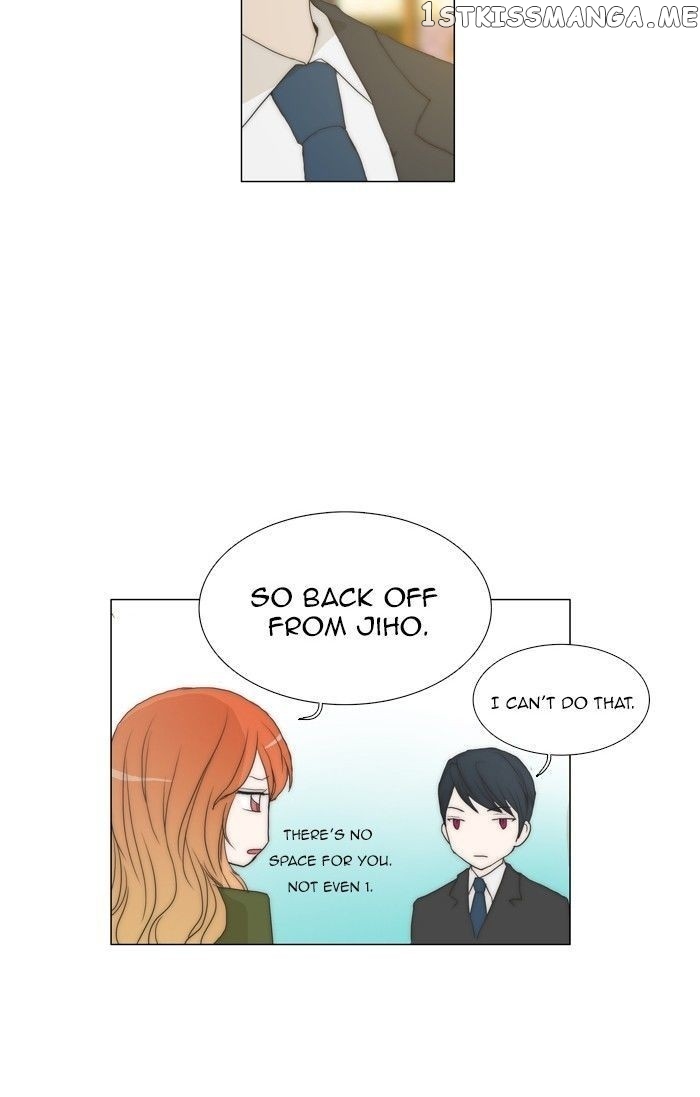 unTOUCHable (Massstar) Chapter 84 - page 16
