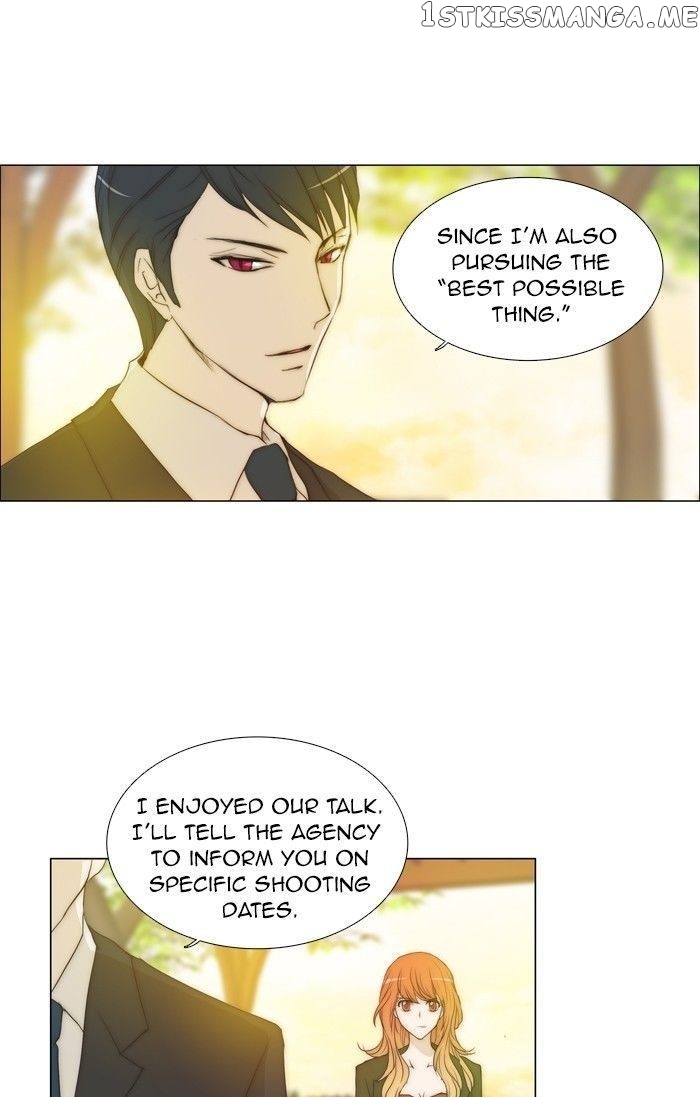 unTOUCHable (Massstar) Chapter 84 - page 17