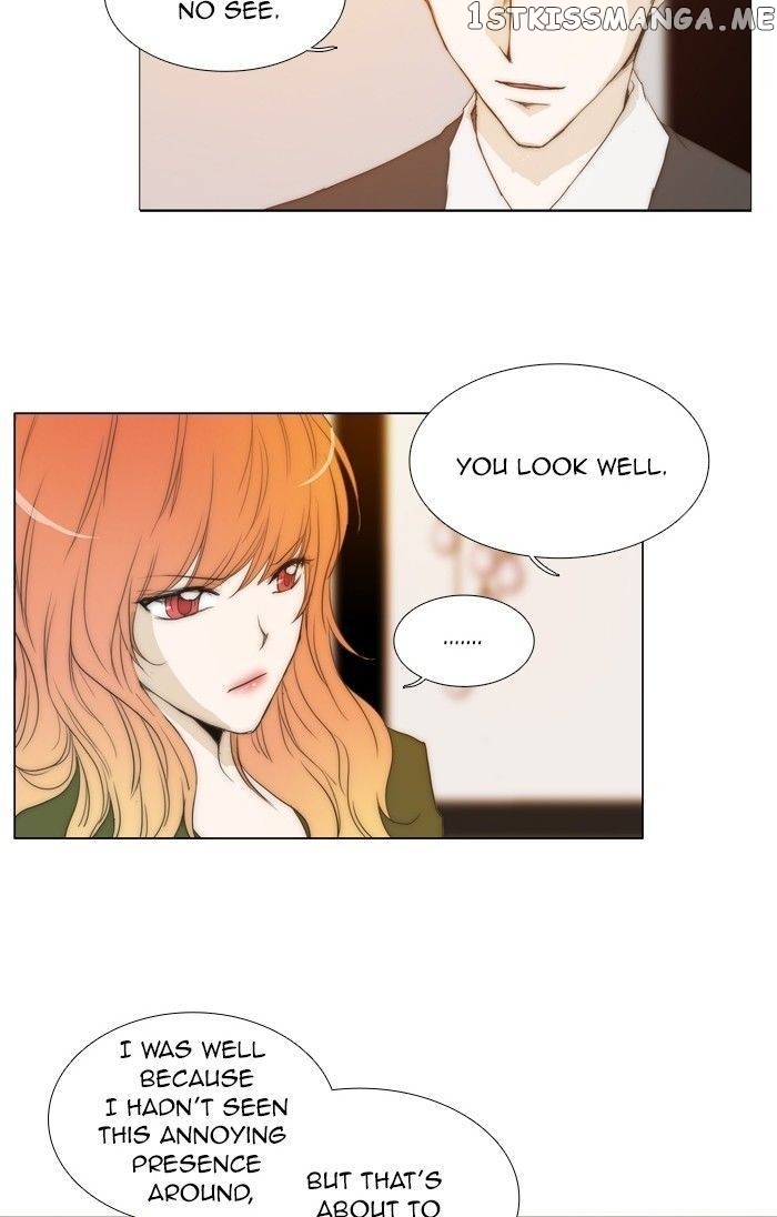unTOUCHable (Massstar) Chapter 84 - page 2