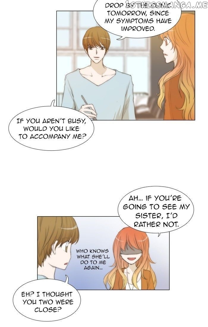 unTOUCHable (Massstar) Chapter 84 - page 24