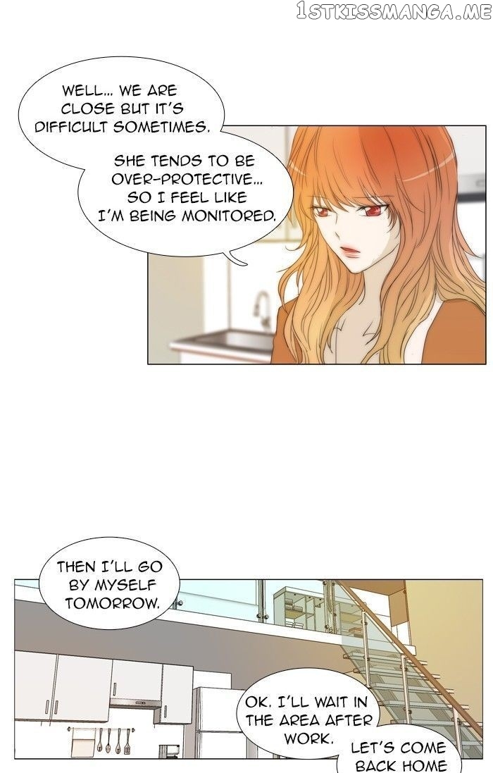 unTOUCHable (Massstar) Chapter 84 - page 25