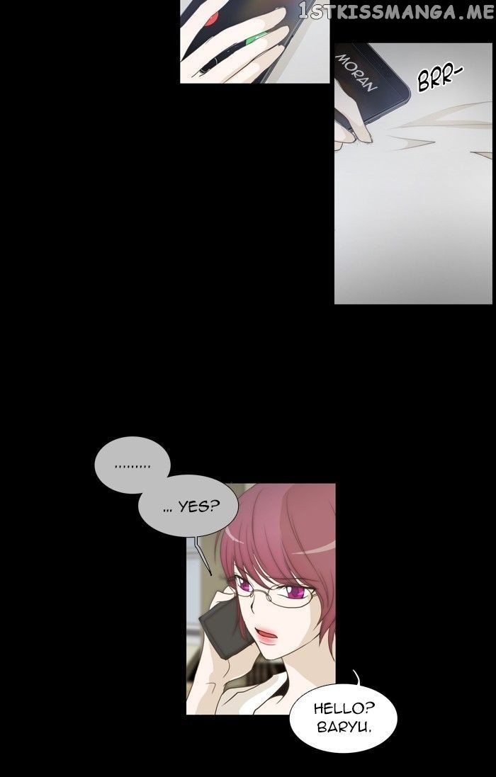 unTOUCHable (Massstar) Chapter 84 - page 28