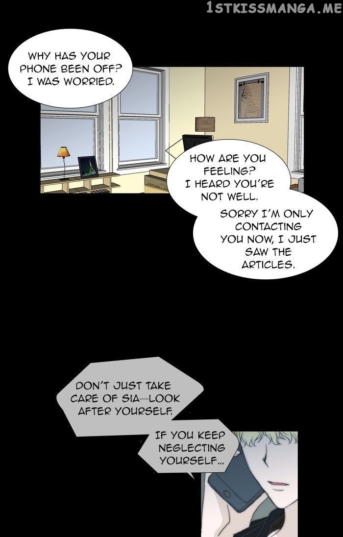 unTOUCHable (Massstar) Chapter 84 - page 29