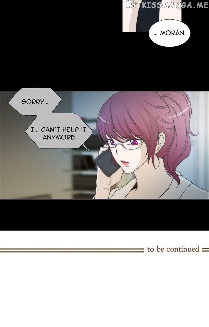 unTOUCHable (Massstar) Chapter 84 - page 30