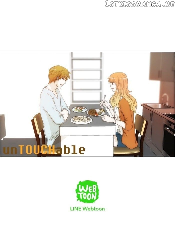 unTOUCHable (Massstar) Chapter 84 - page 31