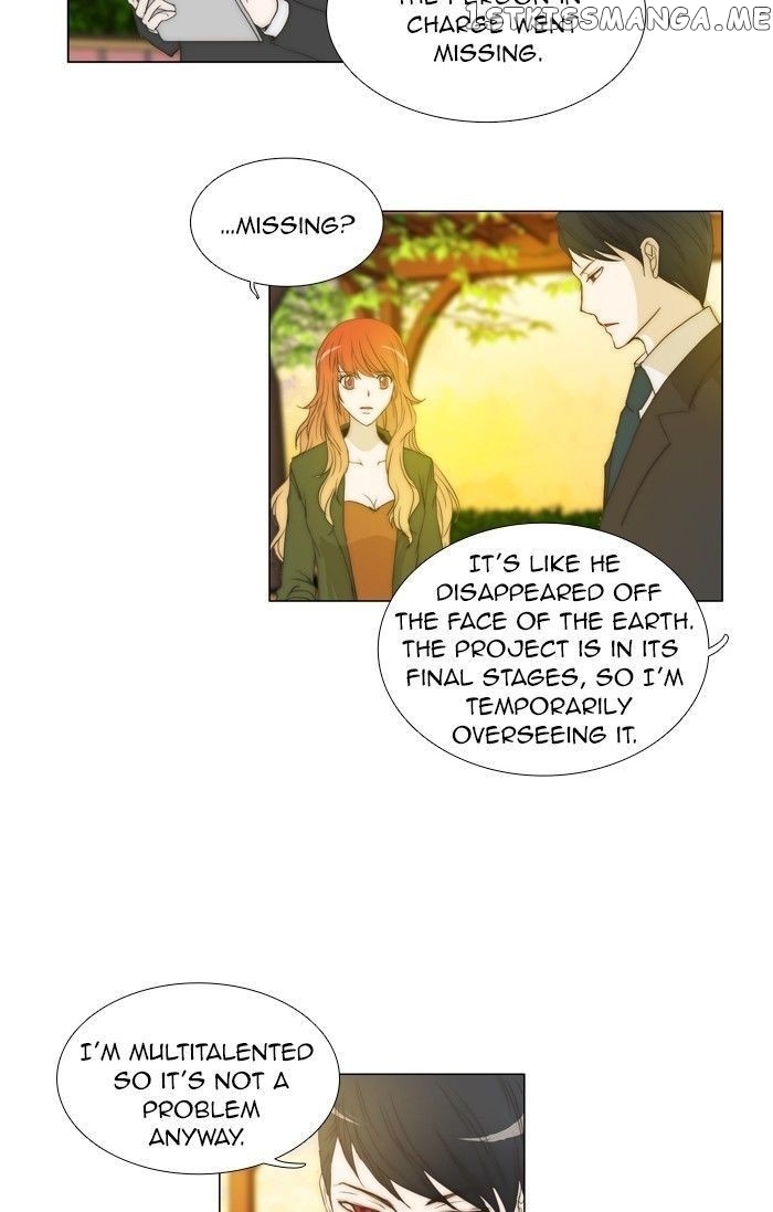 unTOUCHable (Massstar) Chapter 84 - page 8