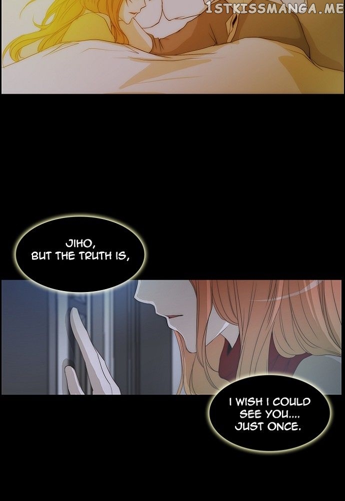 unTOUCHable (Massstar) Chapter 130 - page 11