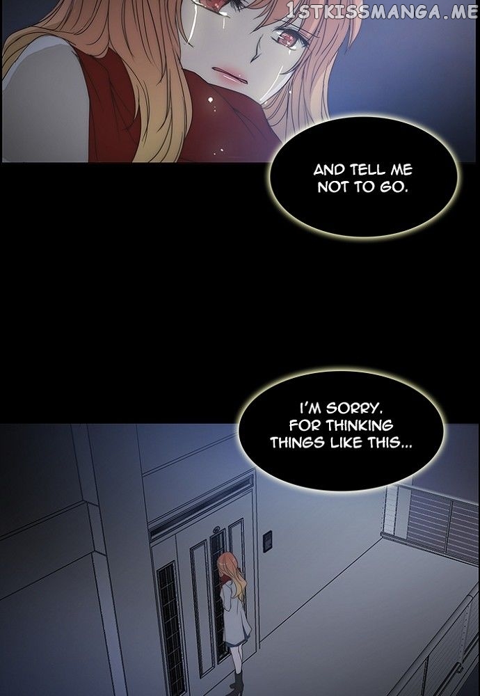unTOUCHable (Massstar) Chapter 130 - page 13