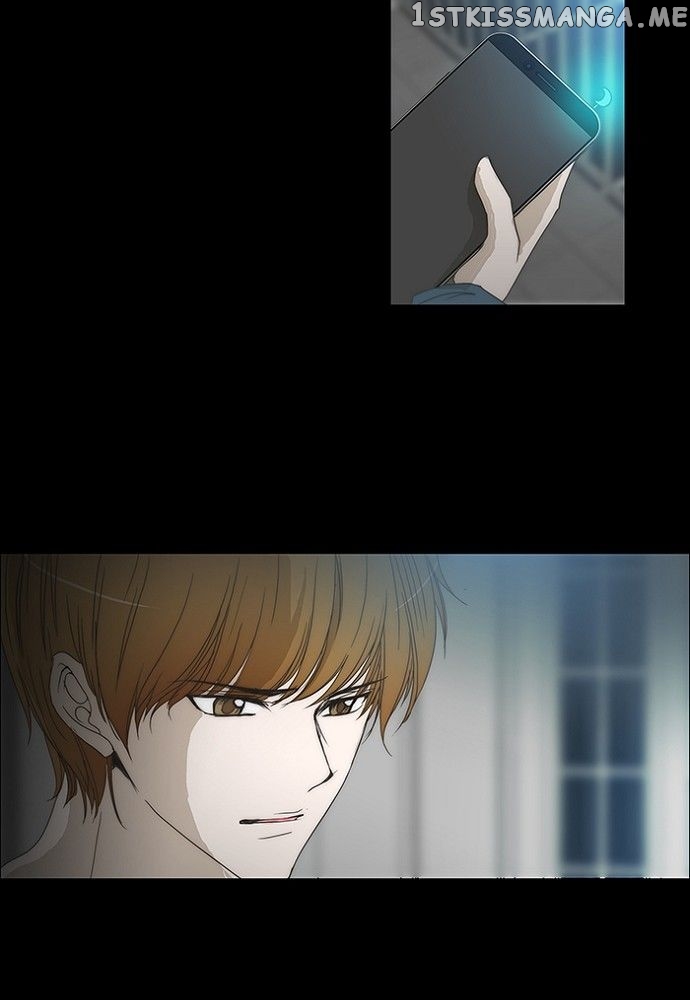 unTOUCHable (Massstar) Chapter 130 - page 30