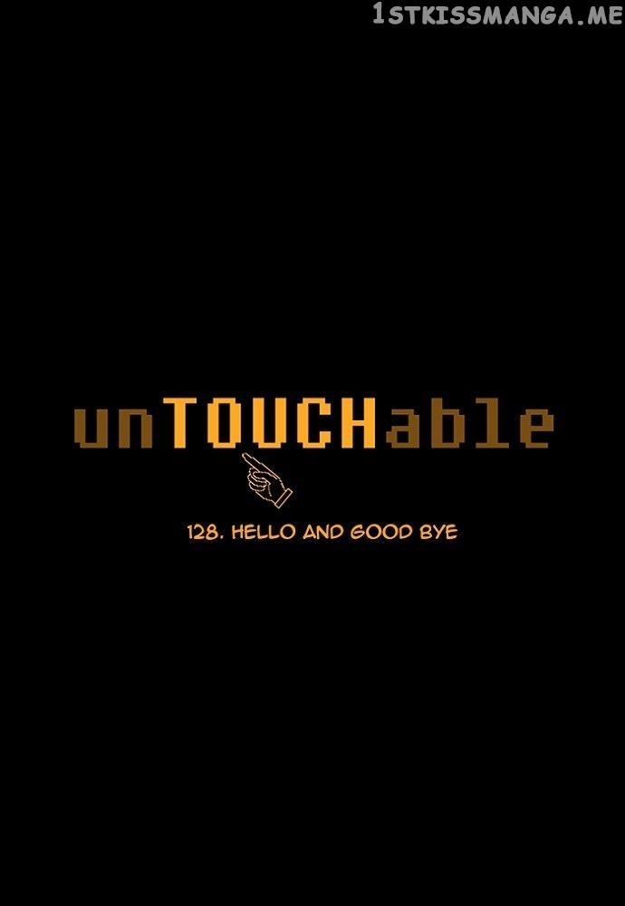 unTOUCHable (Massstar) Chapter 130 - page 5