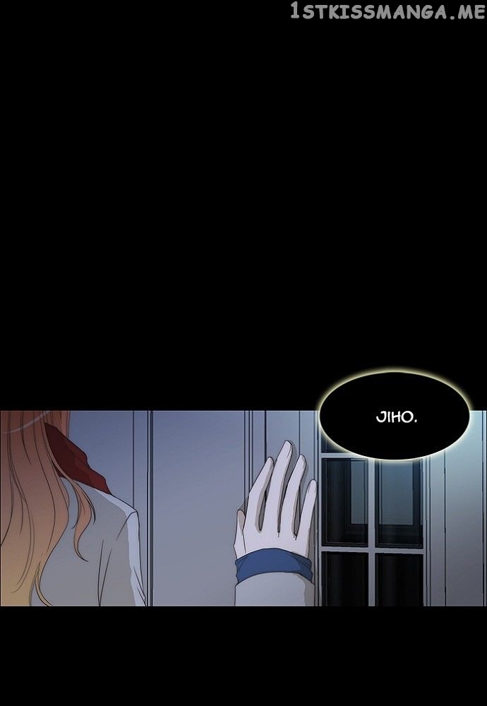unTOUCHable (Massstar) Chapter 130 - page 6