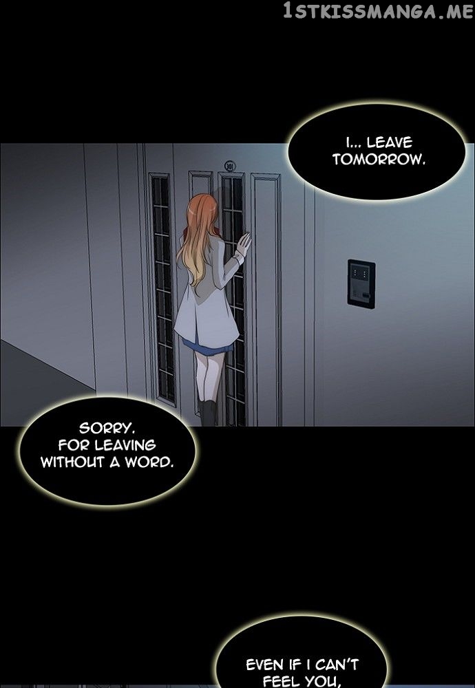 unTOUCHable (Massstar) Chapter 130 - page 7