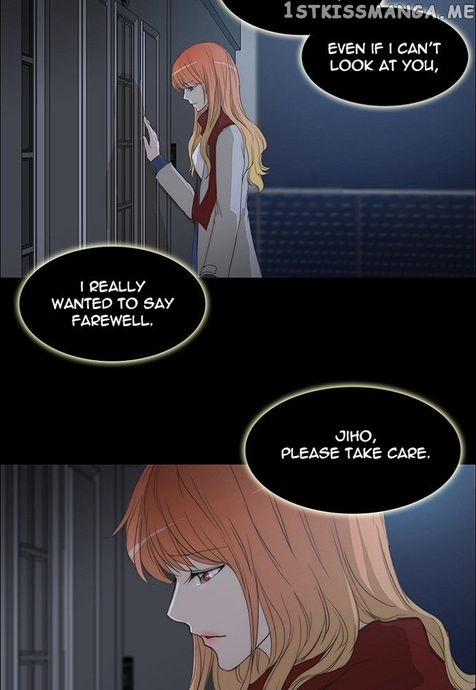 unTOUCHable (Massstar) Chapter 130 - page 8