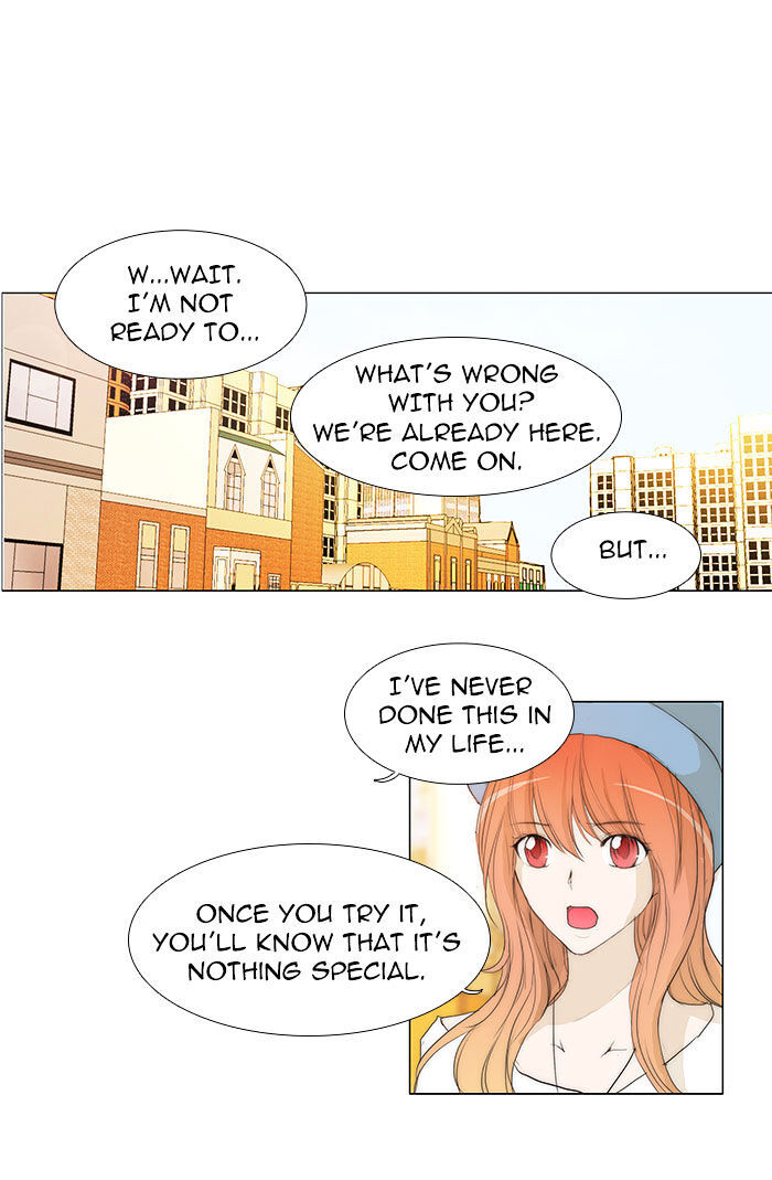 unTOUCHable (Massstar) Chapter 41 - page 1
