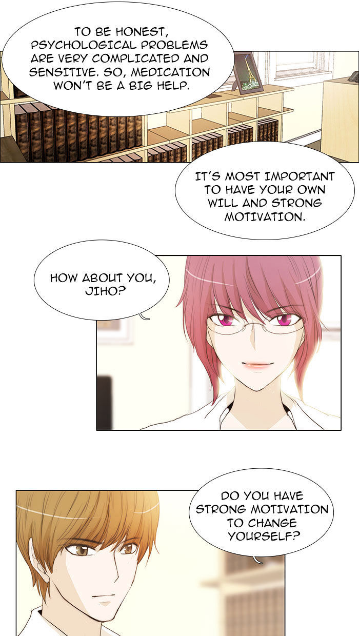 unTOUCHable (Massstar) Chapter 41 - page 12