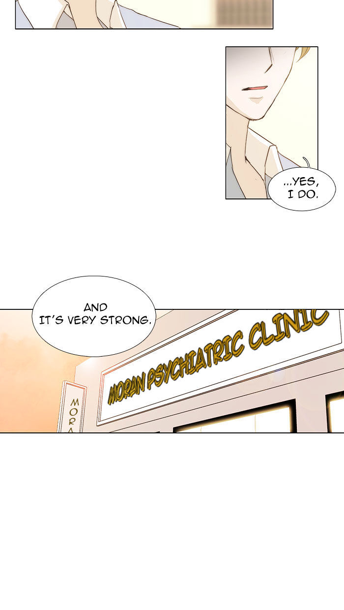 unTOUCHable (Massstar) Chapter 41 - page 13