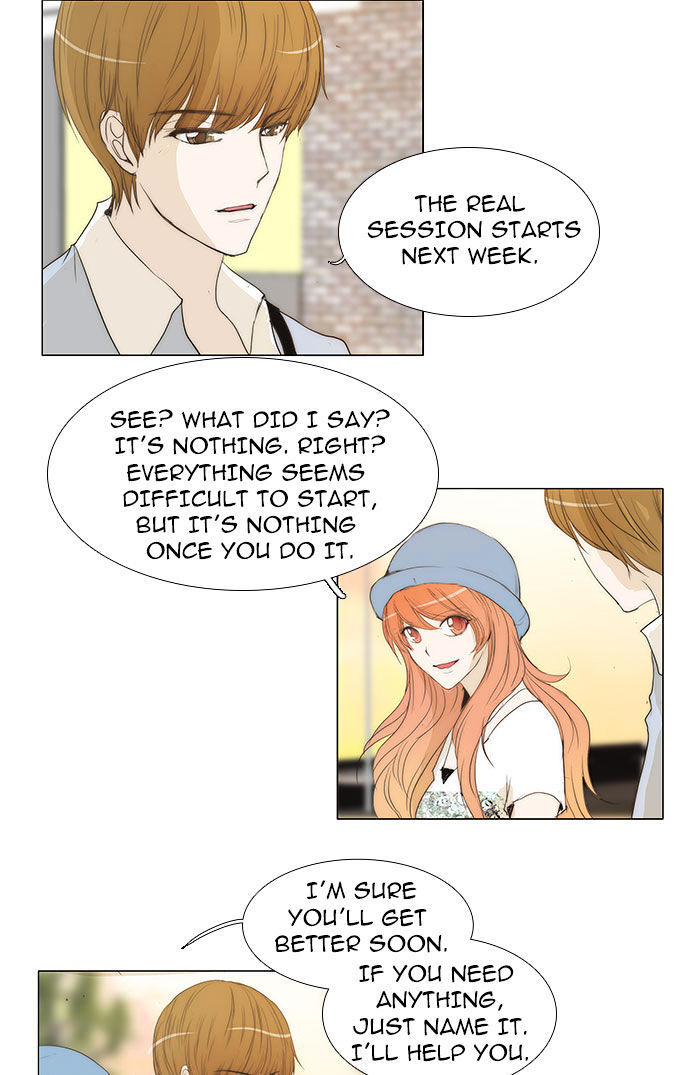 unTOUCHable (Massstar) Chapter 41 - page 15