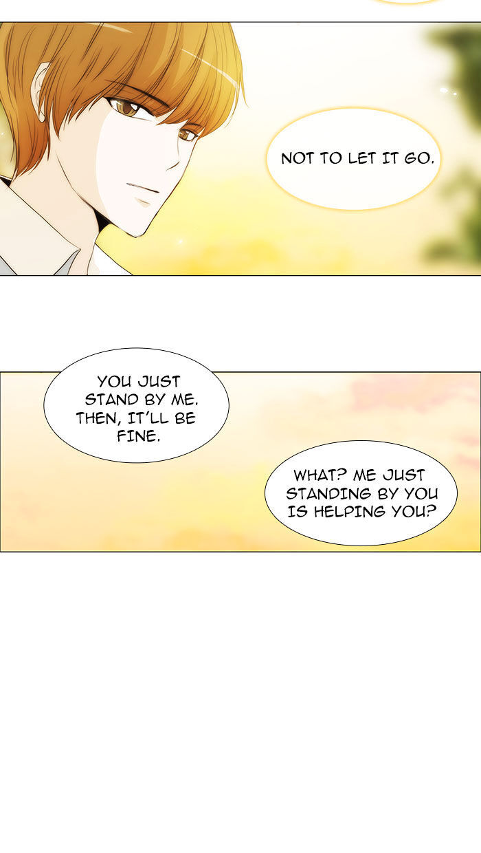 unTOUCHable (Massstar) Chapter 41 - page 17