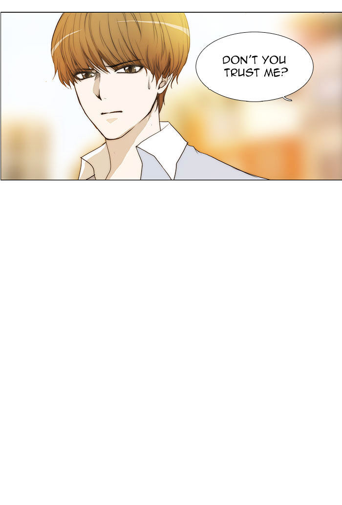 unTOUCHable (Massstar) Chapter 41 - page 2