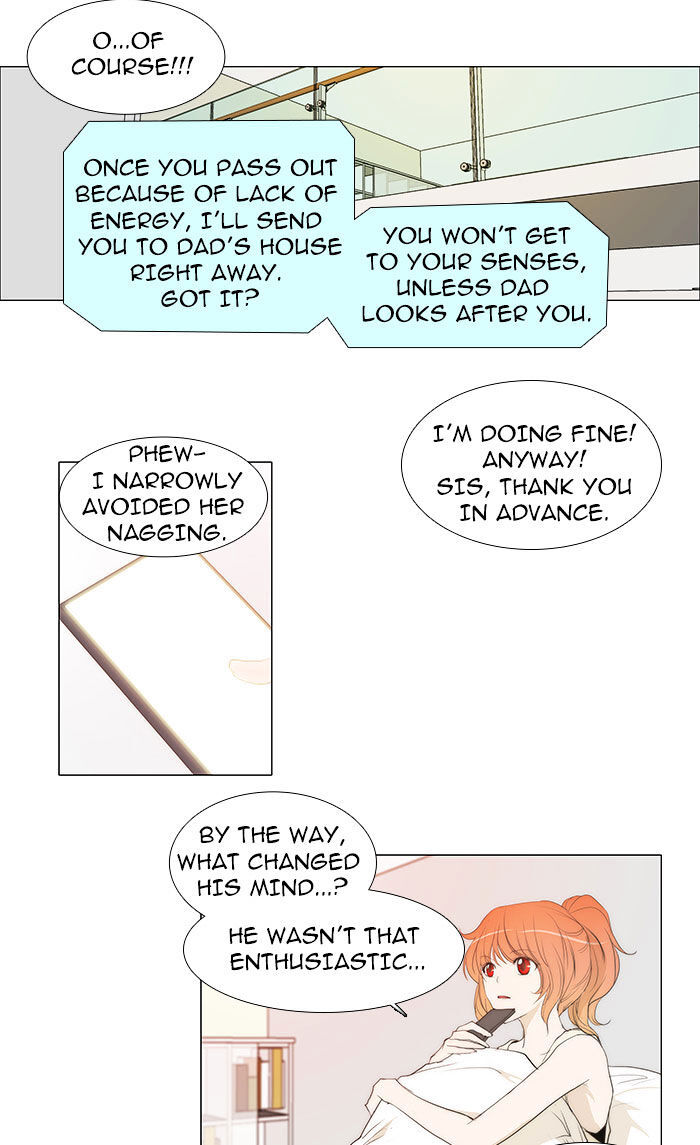 unTOUCHable (Massstar) Chapter 41 - page 20