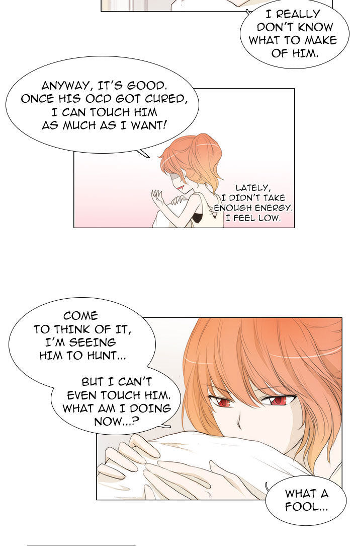unTOUCHable (Massstar) Chapter 41 - page 21