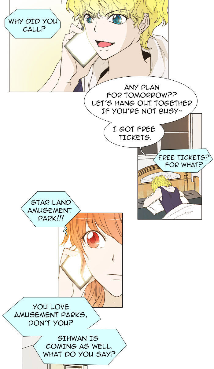 unTOUCHable (Massstar) Chapter 41 - page 23