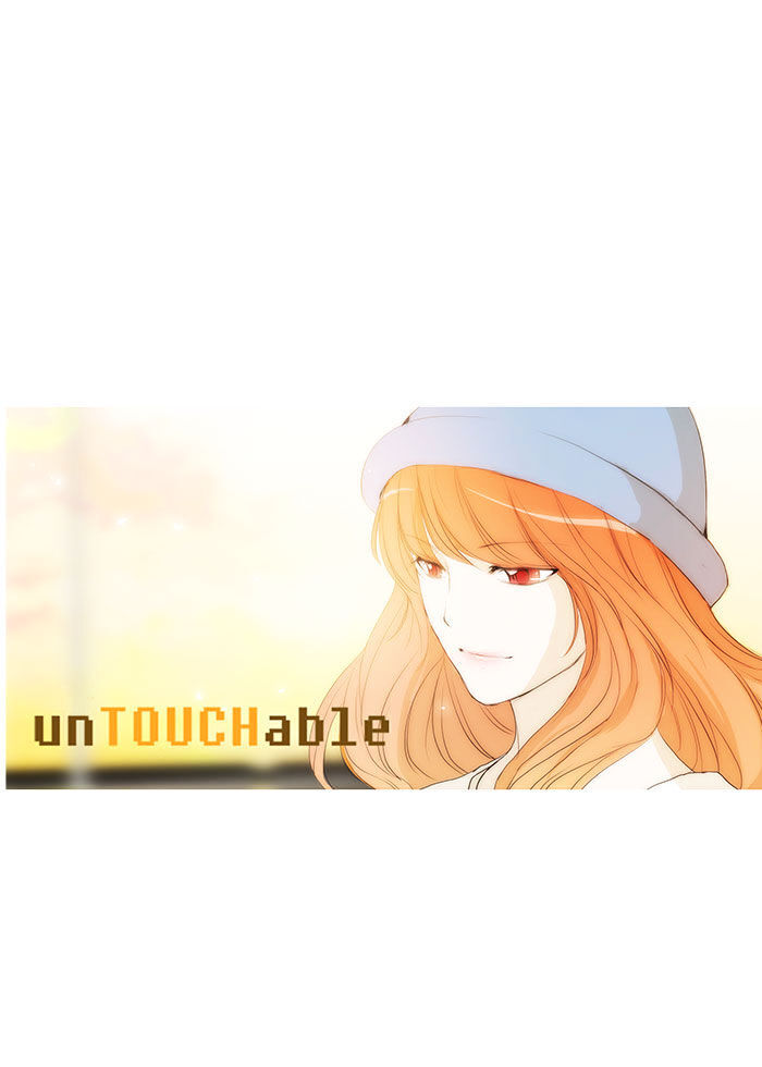 unTOUCHable (Massstar) Chapter 41 - page 25