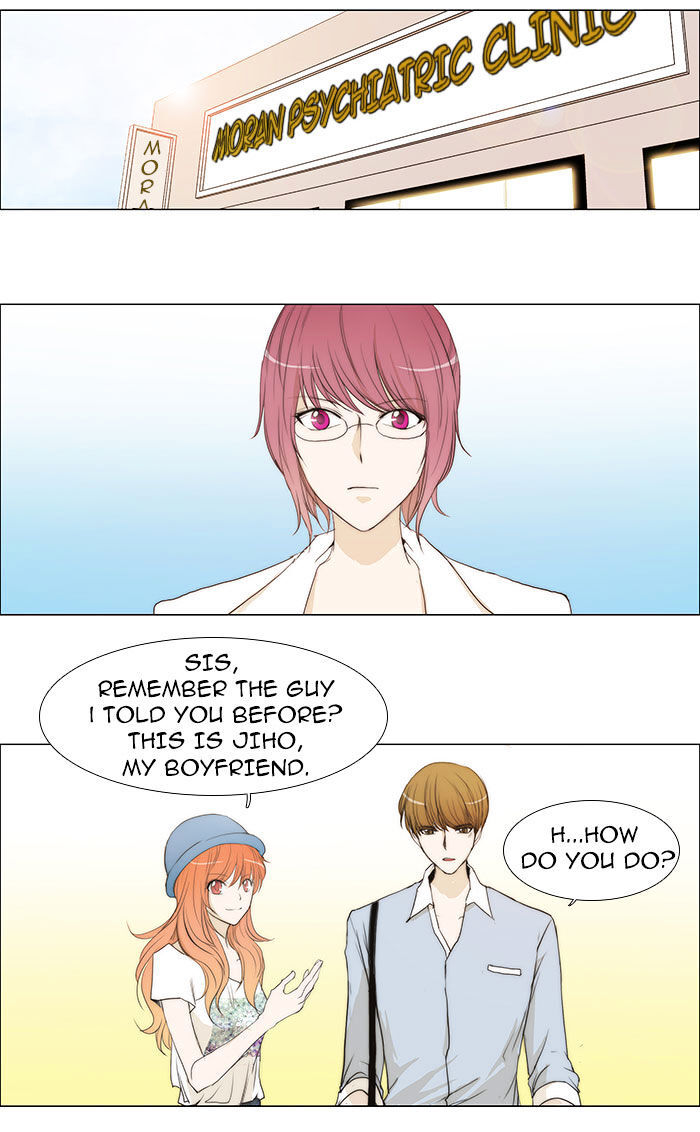 unTOUCHable (Massstar) Chapter 41 - page 4