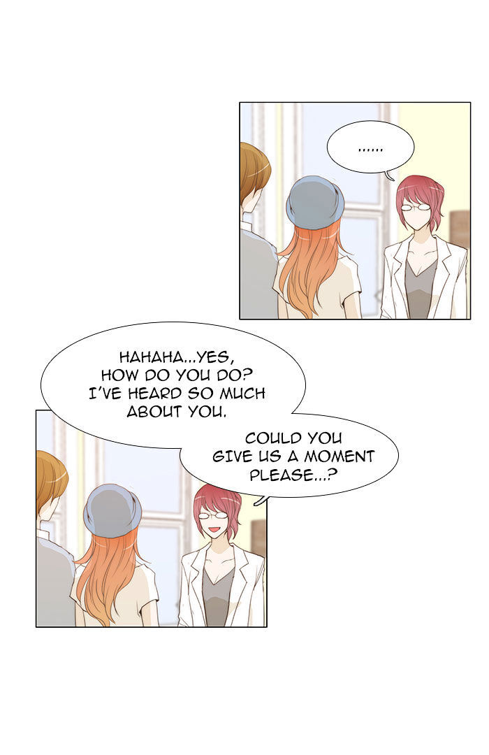 unTOUCHable (Massstar) Chapter 41 - page 5