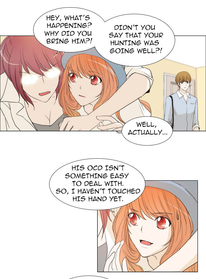 unTOUCHable (Massstar) Chapter 41 - page 6