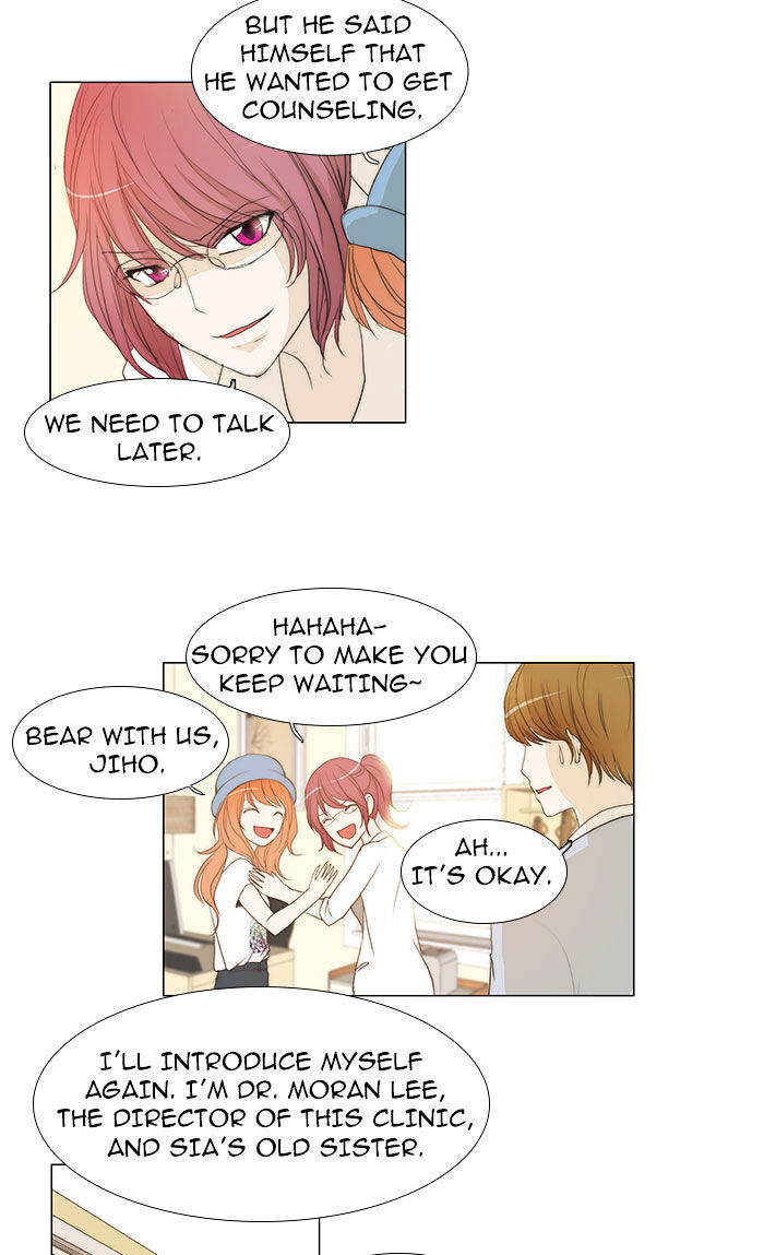 unTOUCHable (Massstar) Chapter 41 - page 7