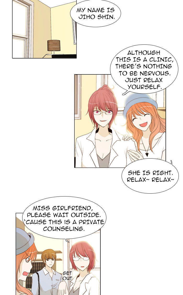 unTOUCHable (Massstar) Chapter 41 - page 8