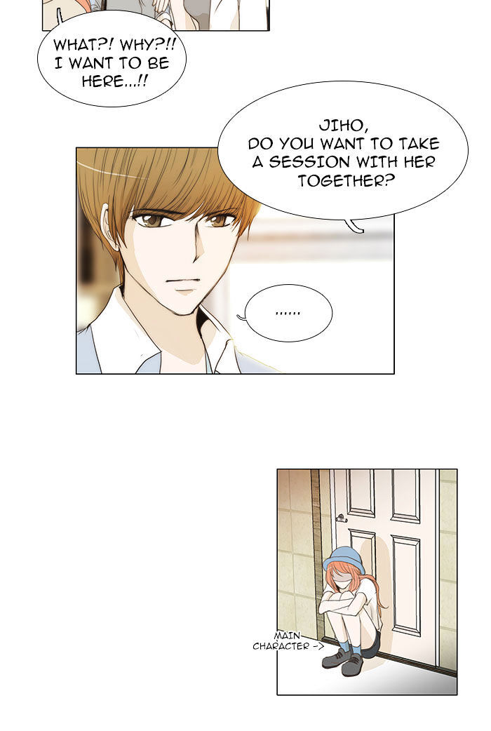 unTOUCHable (Massstar) Chapter 41 - page 9