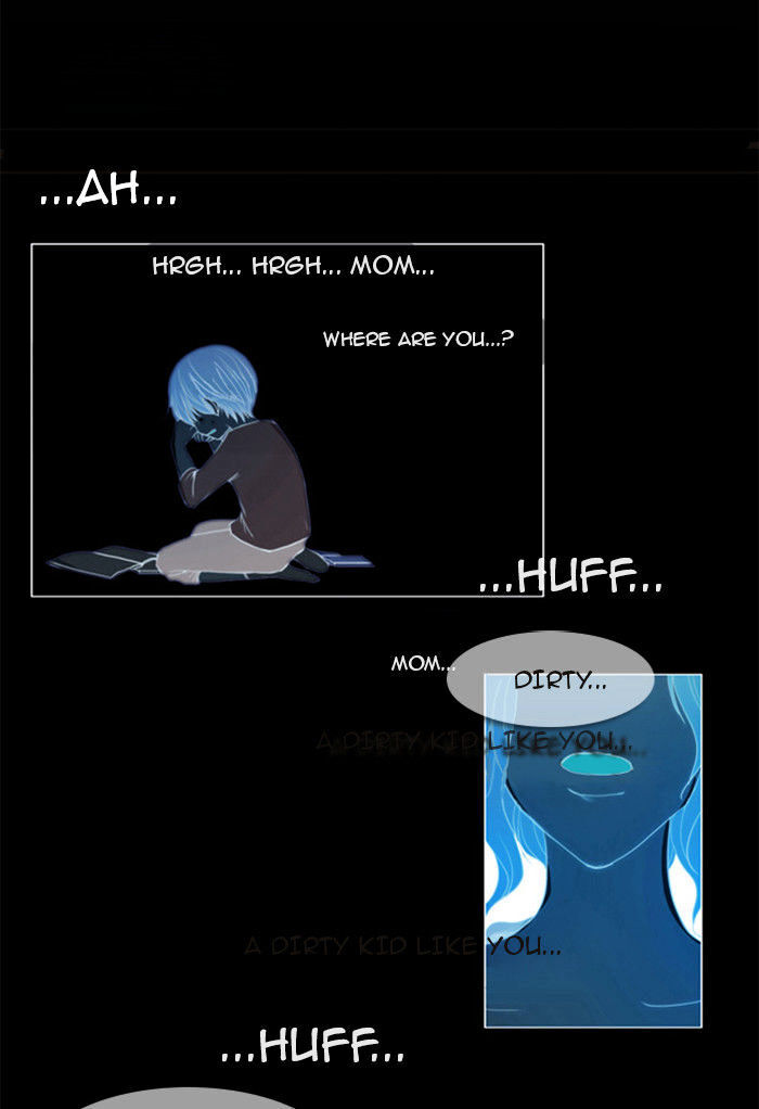 unTOUCHable (Massstar) Chapter 22 - page 16