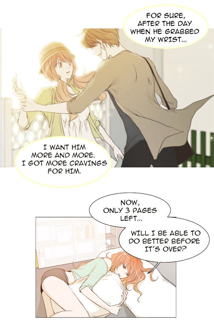 unTOUCHable (Massstar) Chapter 22 - page 8