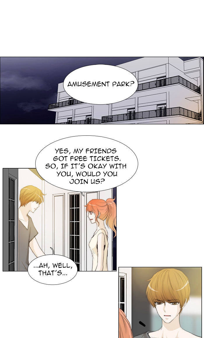 unTOUCHable (Massstar) Chapter 42 - page 1