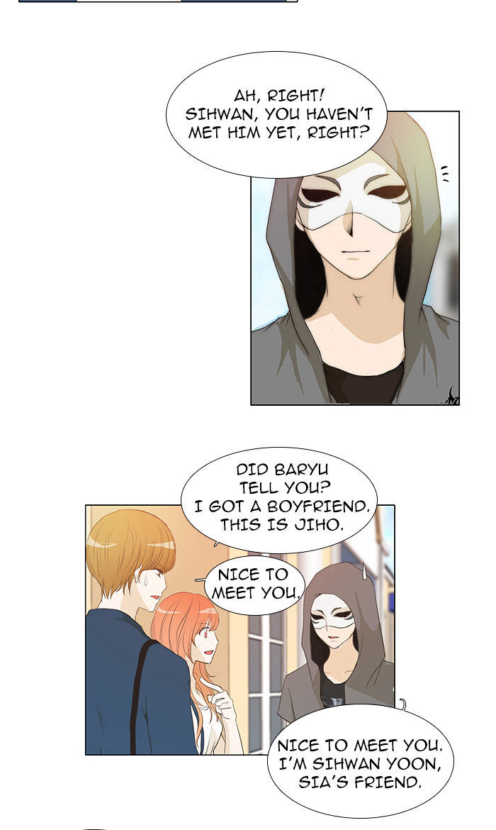 unTOUCHable (Massstar) Chapter 42 - page 10