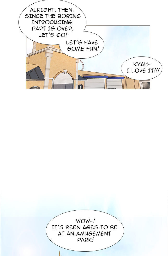 unTOUCHable (Massstar) Chapter 42 - page 12