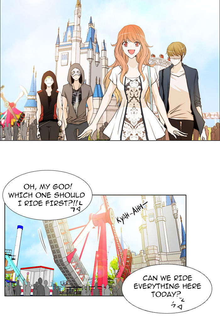 unTOUCHable (Massstar) Chapter 42 - page 13
